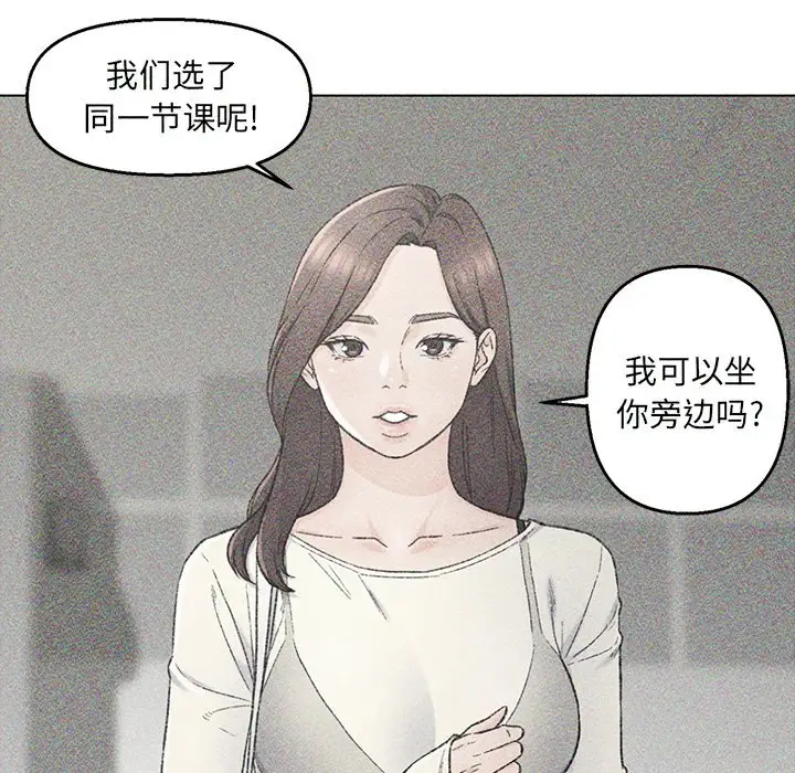 第33话 - 第17.jpg页