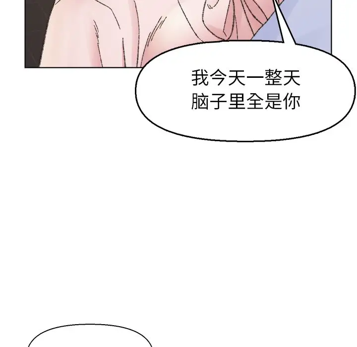 第31话 - 第115.jpg页