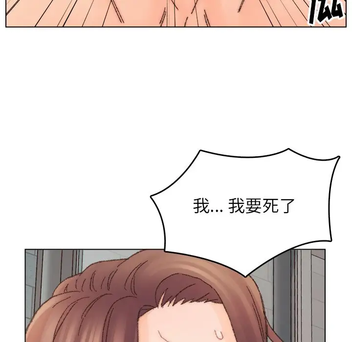 第32话 - 第65.jpg页