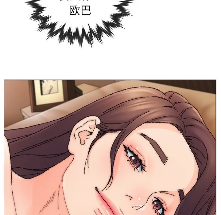 第33话 - 第23.jpg页