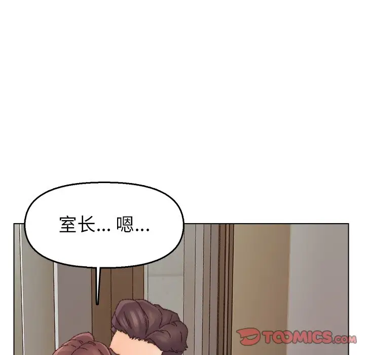 第31话 - 第117.jpg页