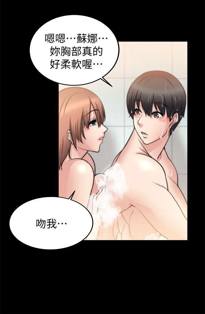 第24话 - 第24.jpg页