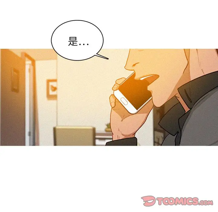 第23章 - 第32.jpg页