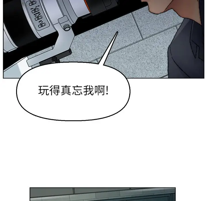 第32话 - 第69.jpg页