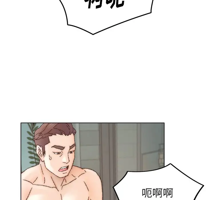 第32话 - 第73.jpg页