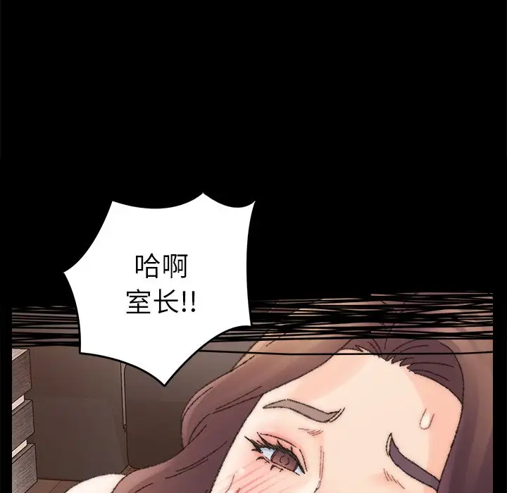 第33话 - 第31.jpg页