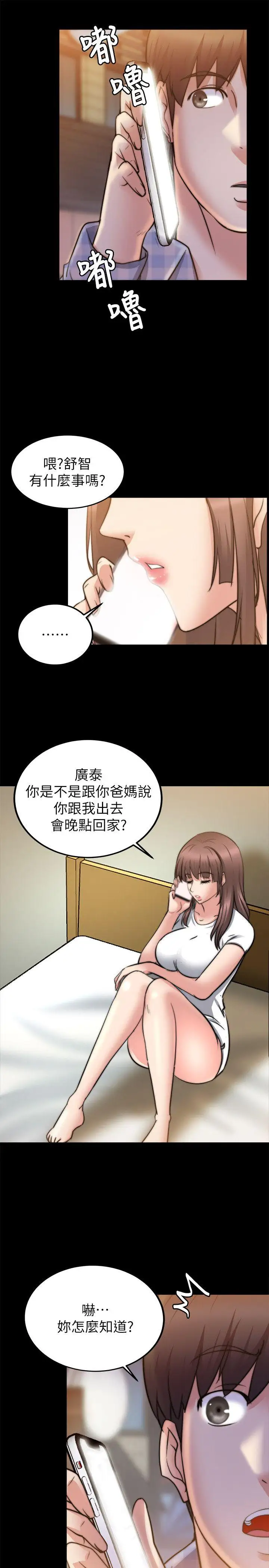 第25话 - 第21.jpg页
