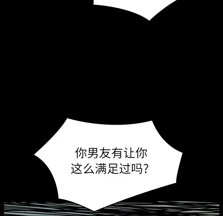 第33话 - 第33.jpg页