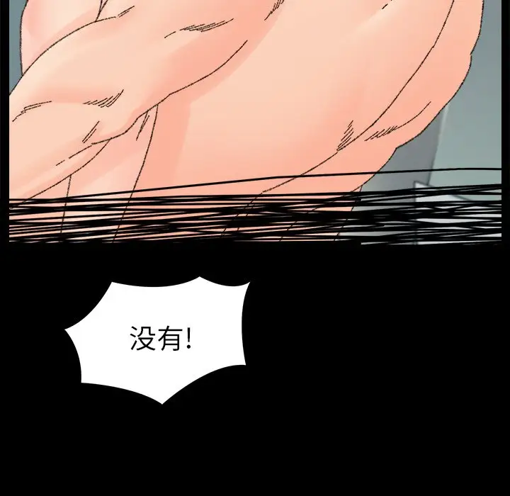 第33话 - 第35.jpg页