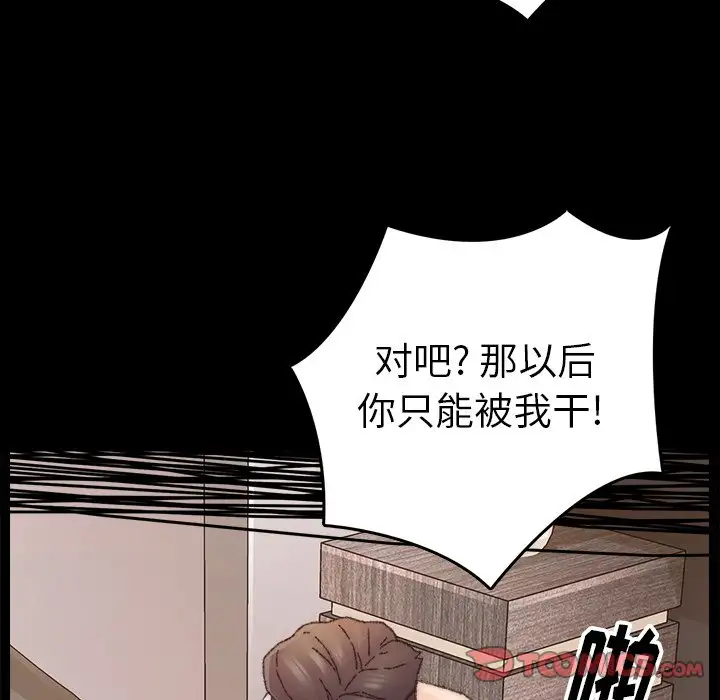第33话 - 第38.jpg页