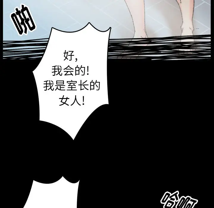 第33话 - 第40.jpg页