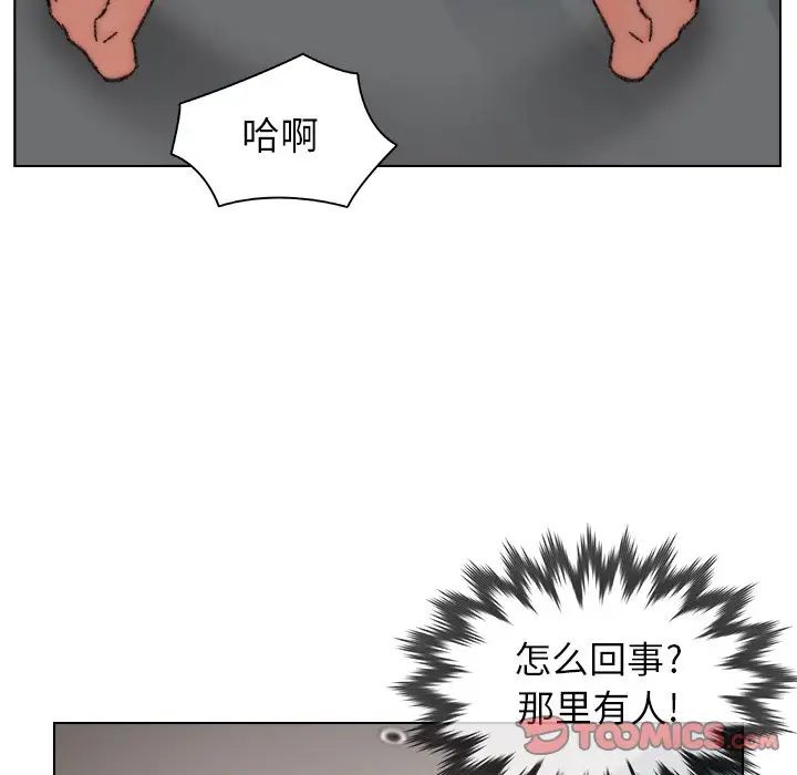 第32话 - 第86.jpg页