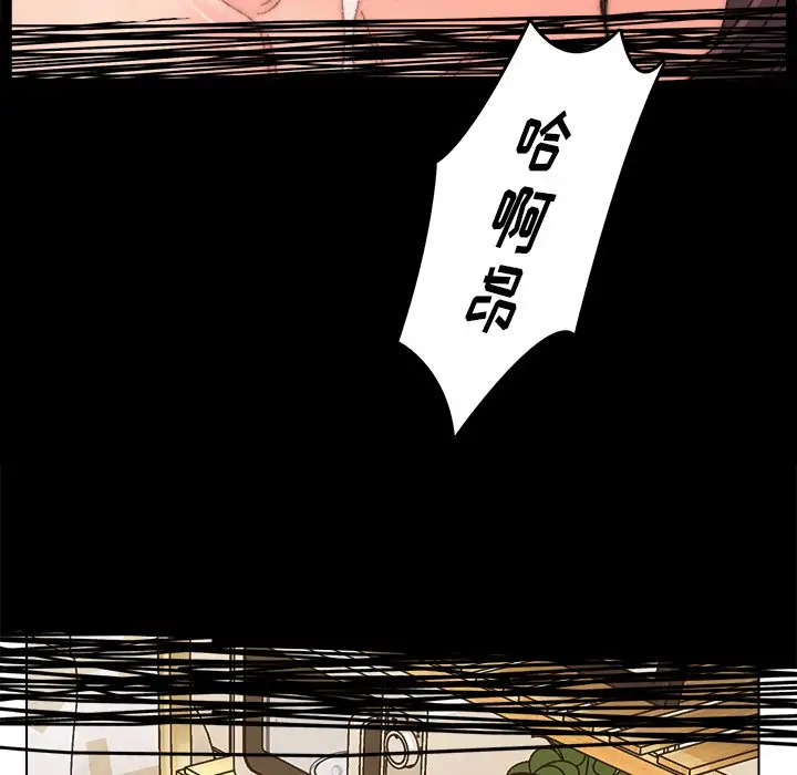 第33话 - 第43.jpg页