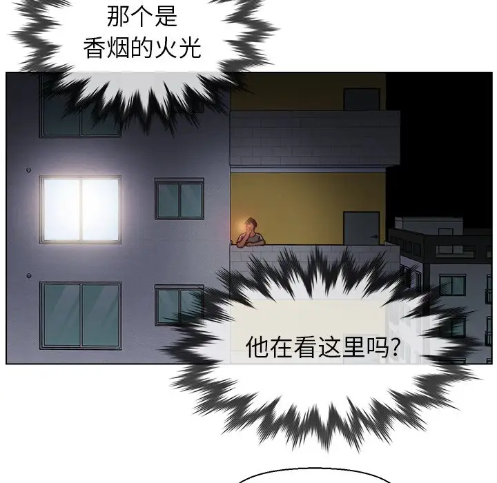 第32话 - 第88.jpg页
