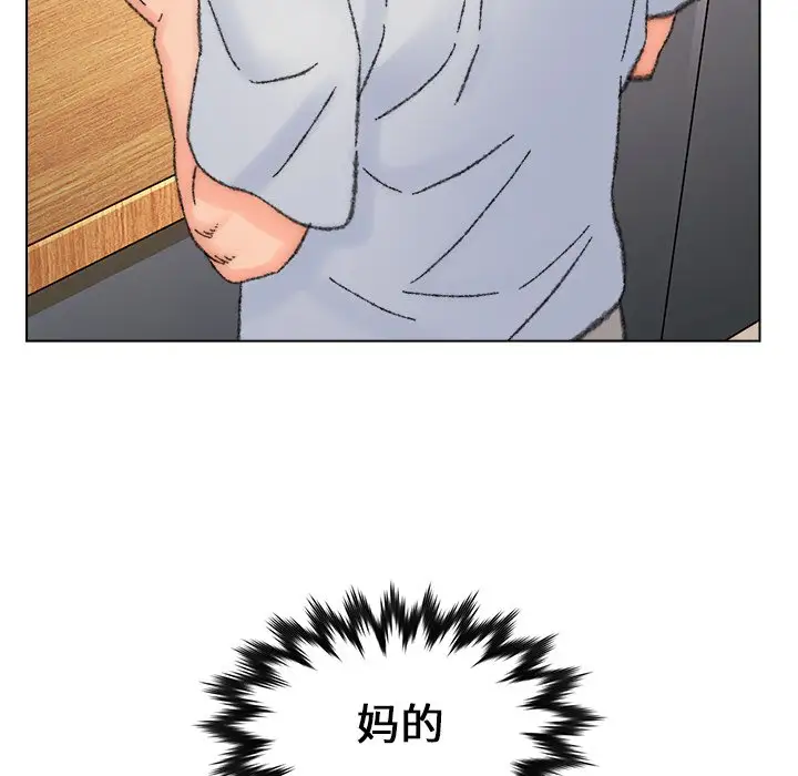 第33话 - 第45.jpg页