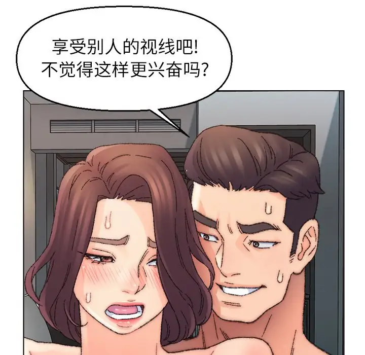 第32话 - 第91.jpg页