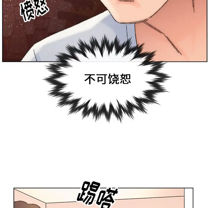第33话 - 第47.jpg页