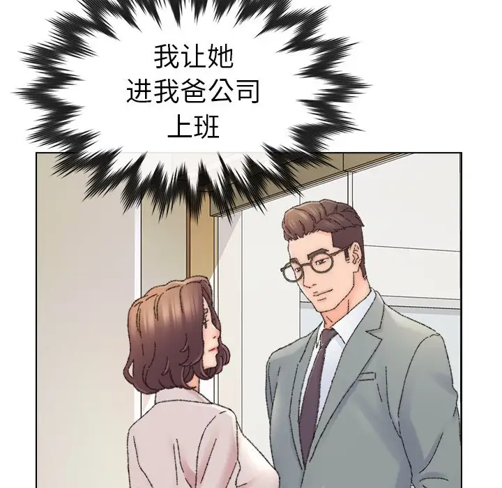 第33话 - 第53.jpg页