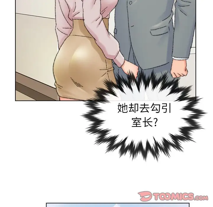 第33话 - 第54.jpg页