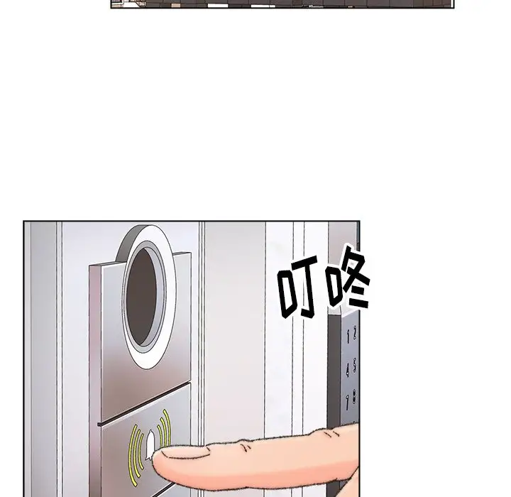 第33话 - 第56.jpg页