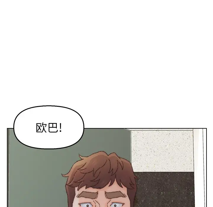 第33话 - 第59.jpg页