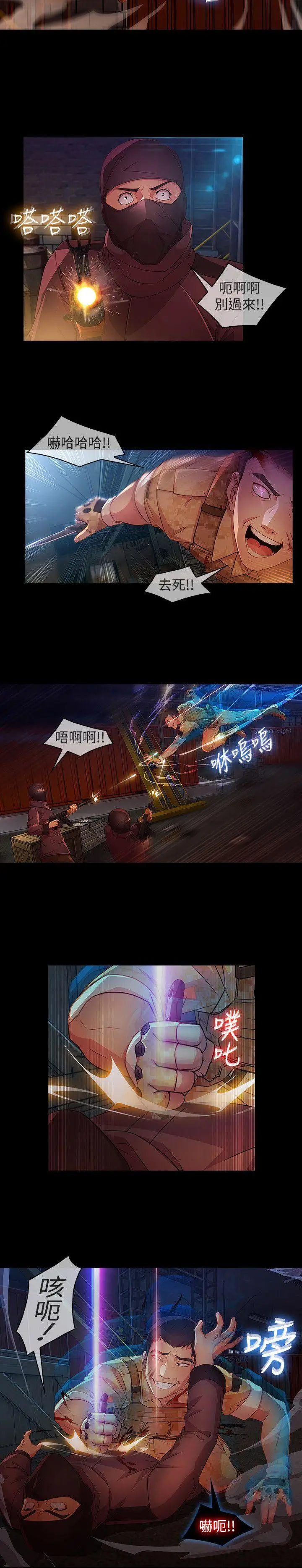 第28话
