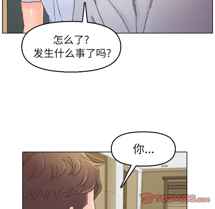 第33话 - 第66.jpg页