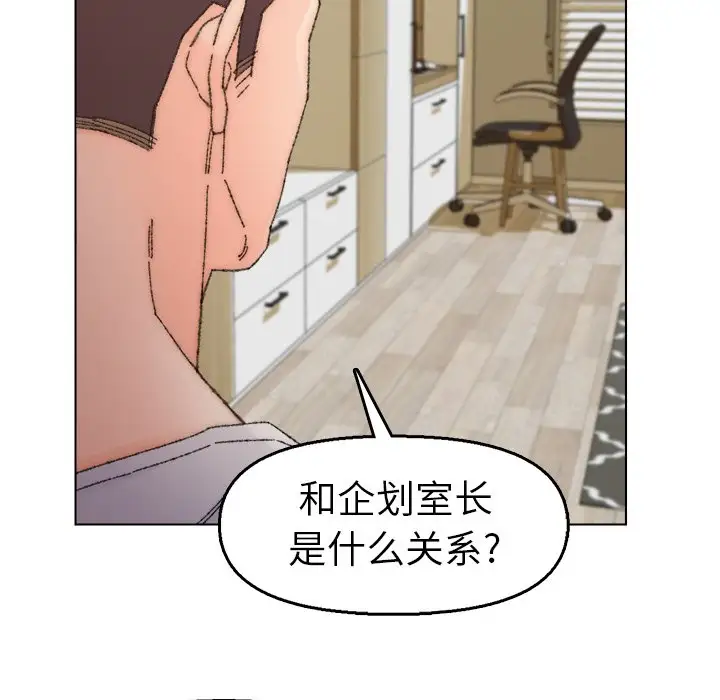 第33话 - 第67.jpg页