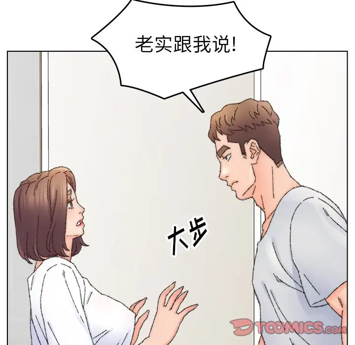第33话 - 第70.jpg页