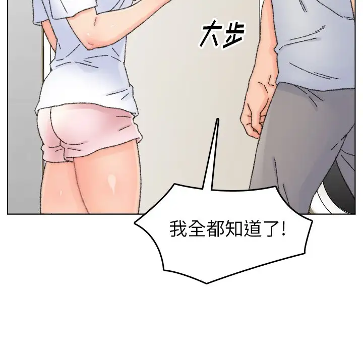 第33话 - 第71.jpg页