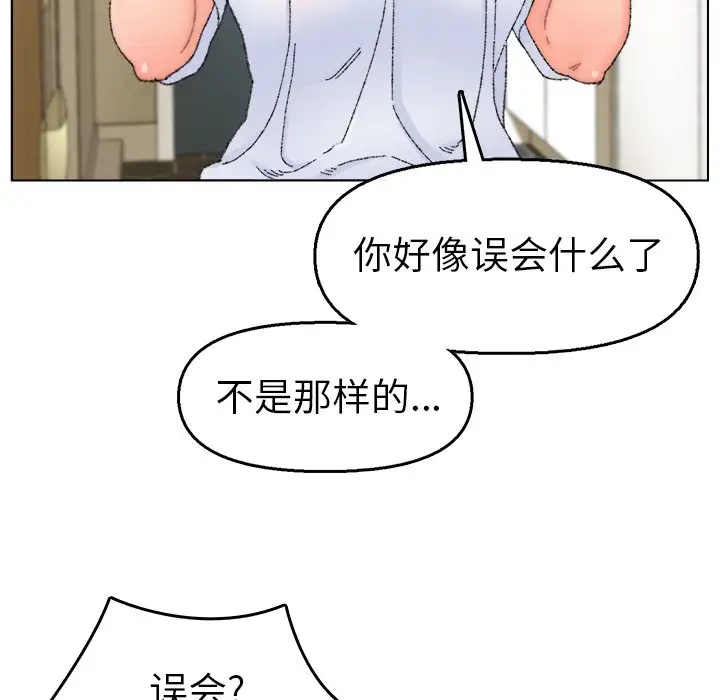 第33话 - 第73.jpg页