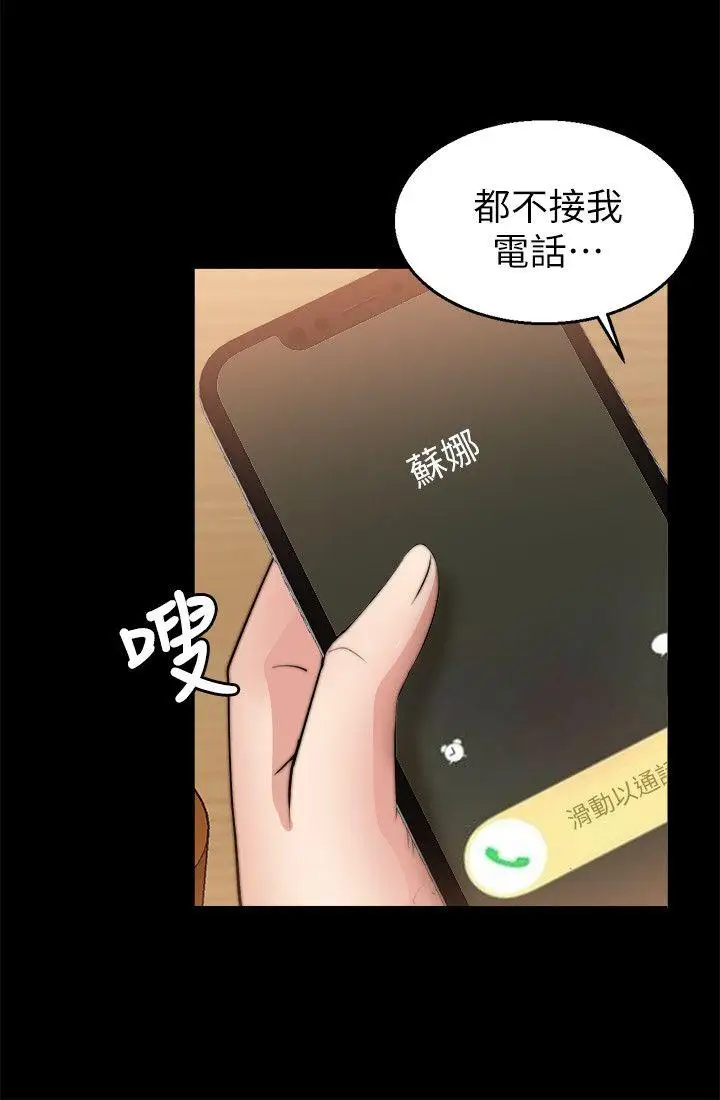 第26话 - 第15.jpg页