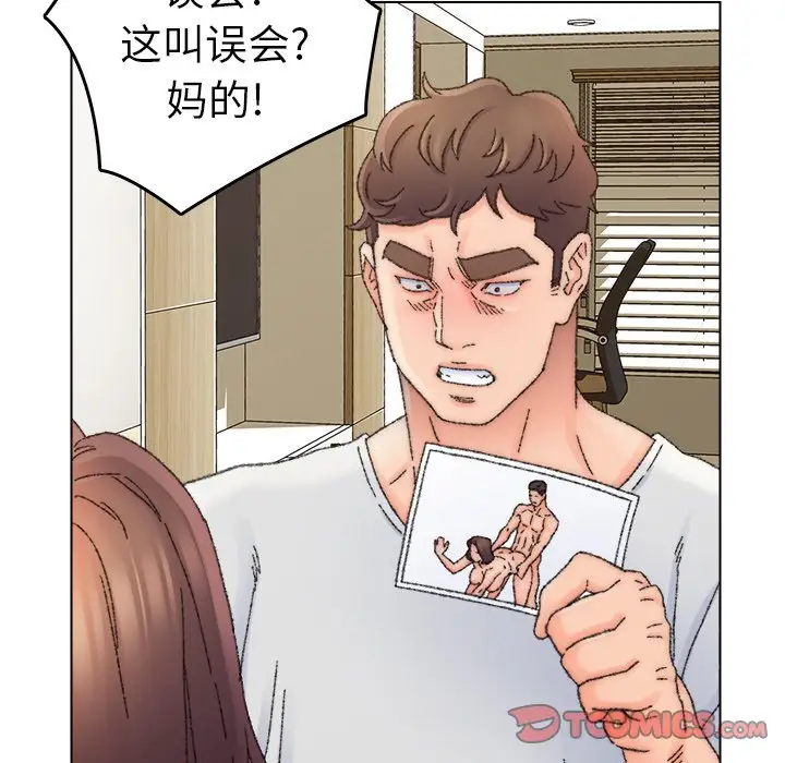 第33话 - 第74.jpg页