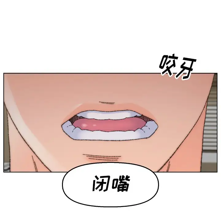 第33话 - 第79.jpg页