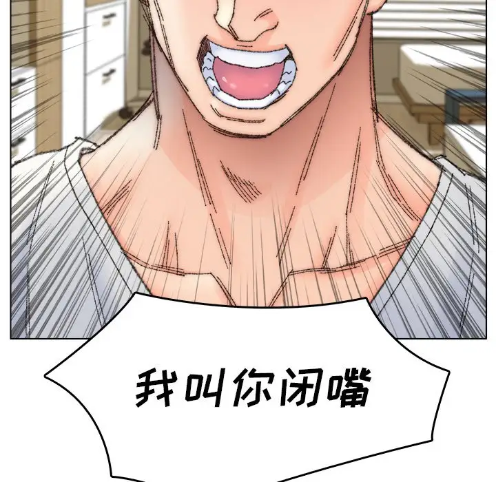 第33话 - 第81.jpg页