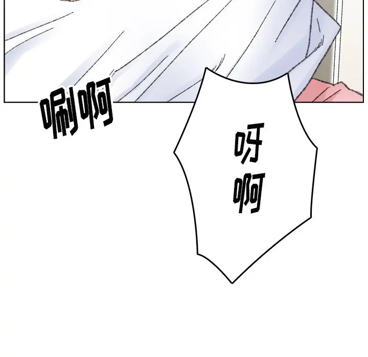 第33话 - 第85.jpg页