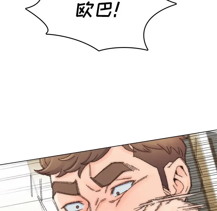第33话 - 第88.jpg页