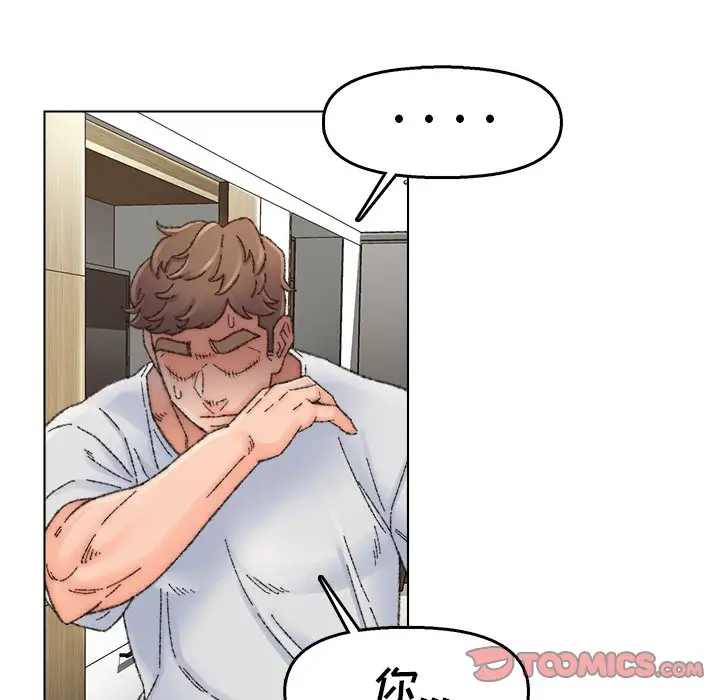 第33话 - 第90.jpg页