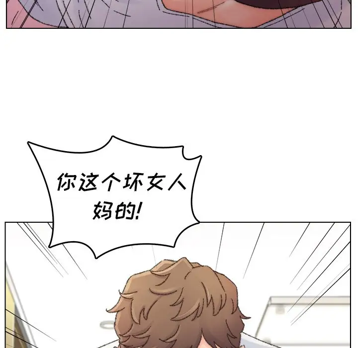 第33话 - 第93.jpg页