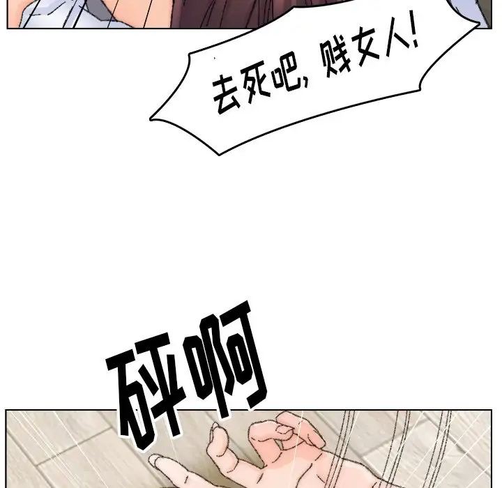 第33话 - 第95.jpg页