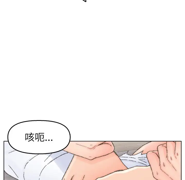 第33话 - 第100.jpg页