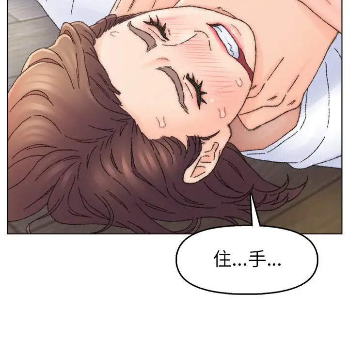 第33话 - 第101.jpg页