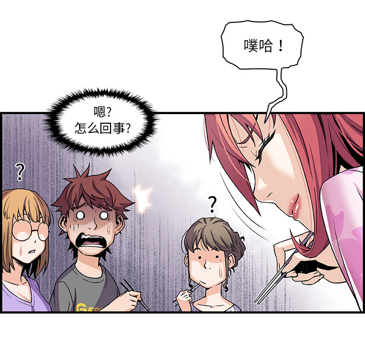 第27章 - 第32.jpg页