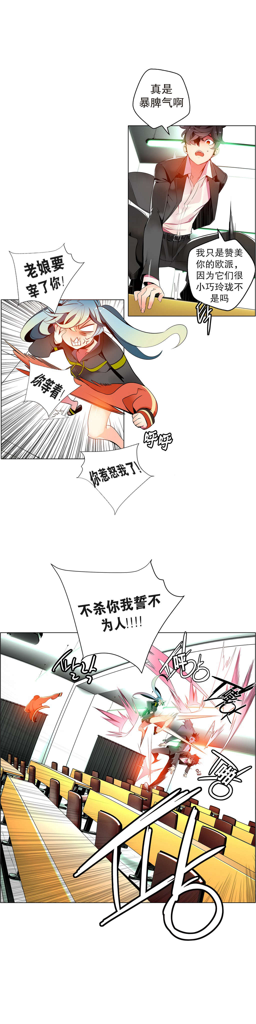 12 - 第7.jpg页