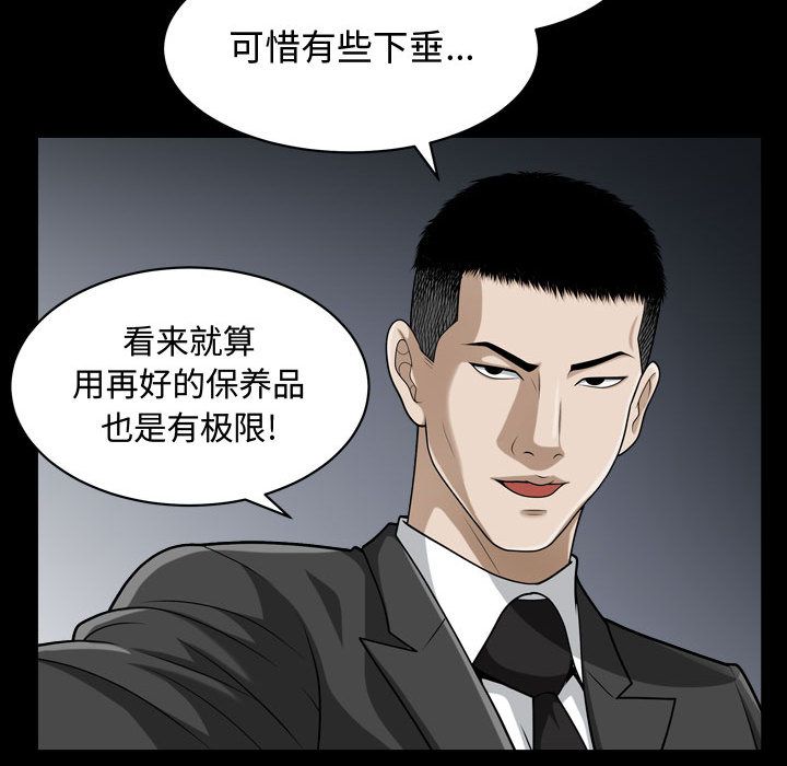 第12话 - 第33.jpg页