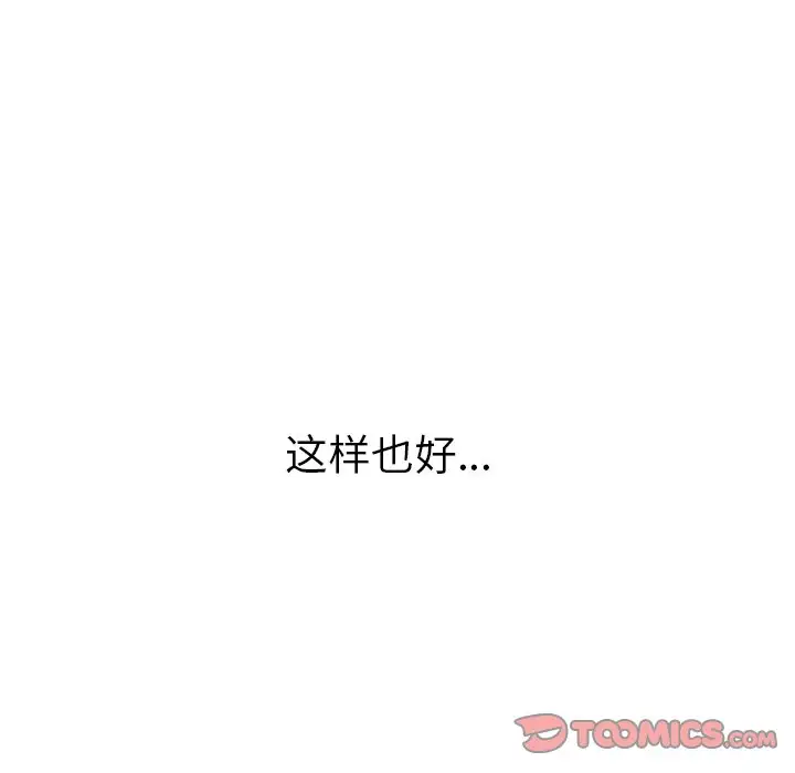 第33话 - 第118.jpg页