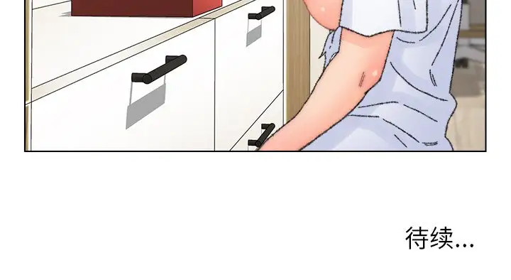 第33话 - 第120.jpg页