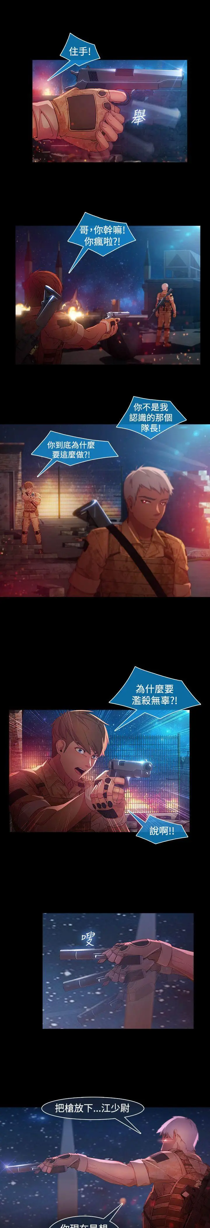 最终话