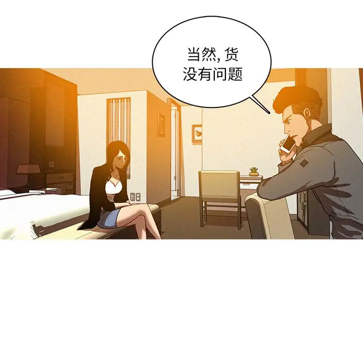 第23章 - 第33.jpg页