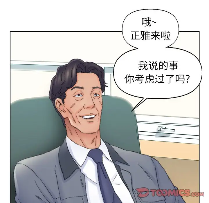 第41话 - 第66.jpg页